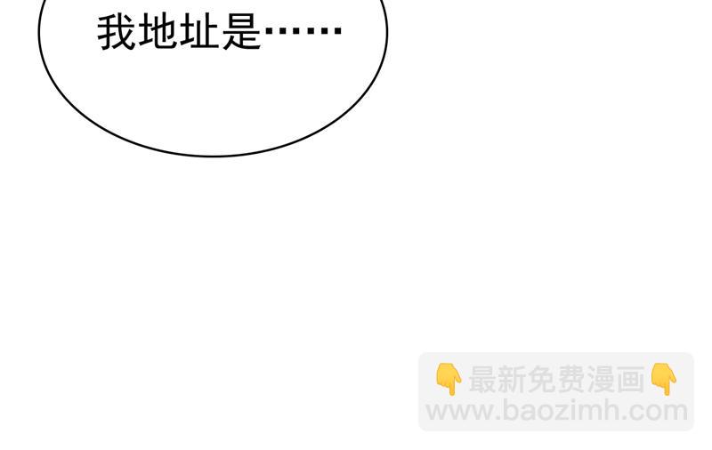 时小念，不要怕(1/2)-第469话