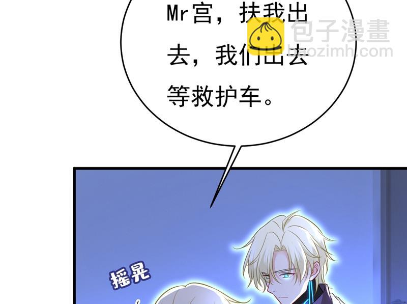 时小念，不要怕(1/2)-第469话