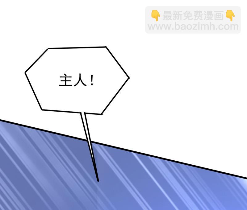 时小念，不要怕(1/2)-第469话