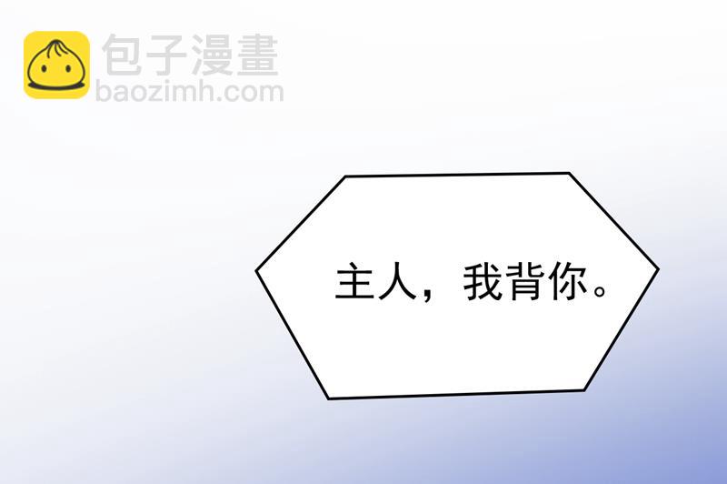 时小念，不要怕(1/2)-第469话