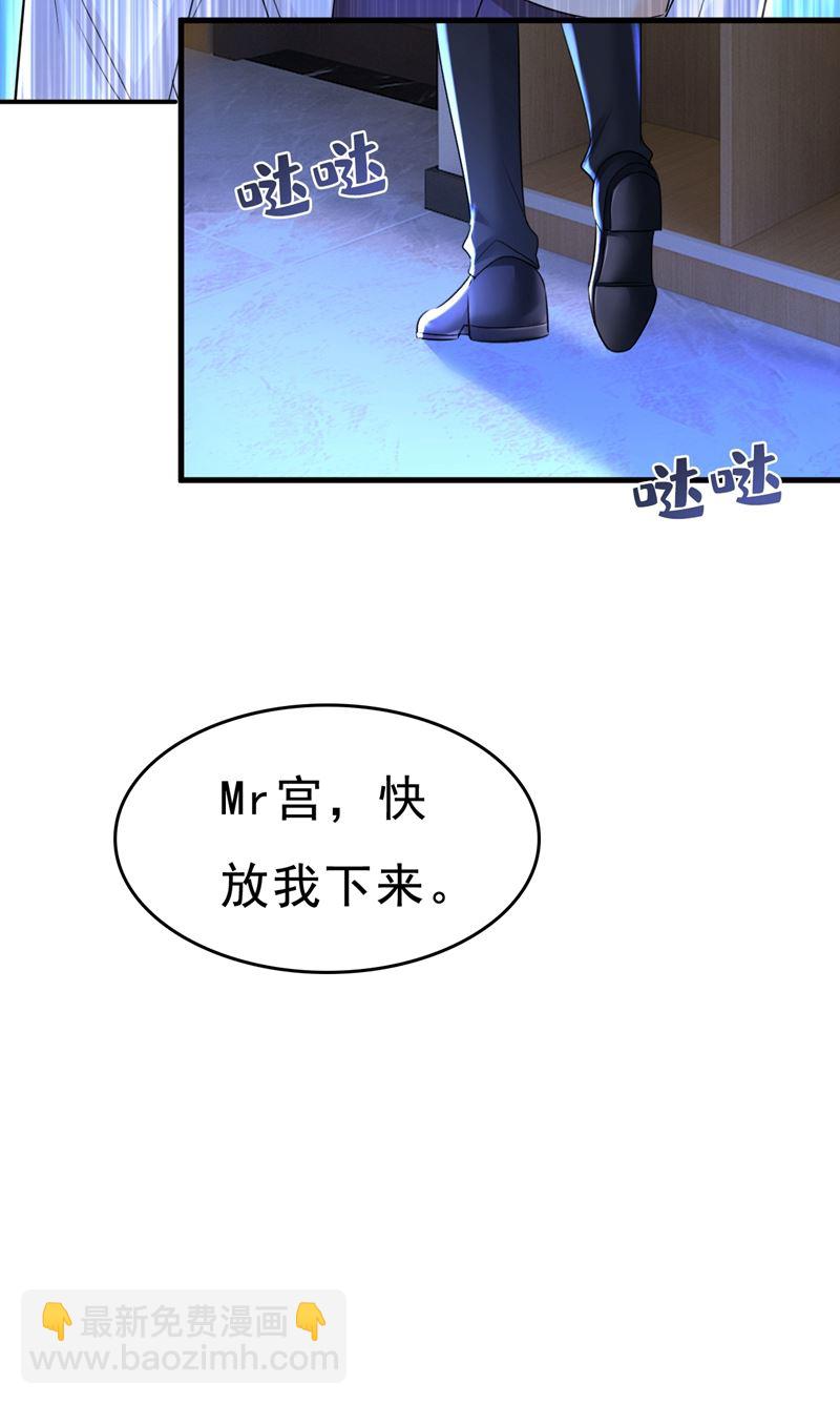 时小念，不要怕(1/2)-第469话