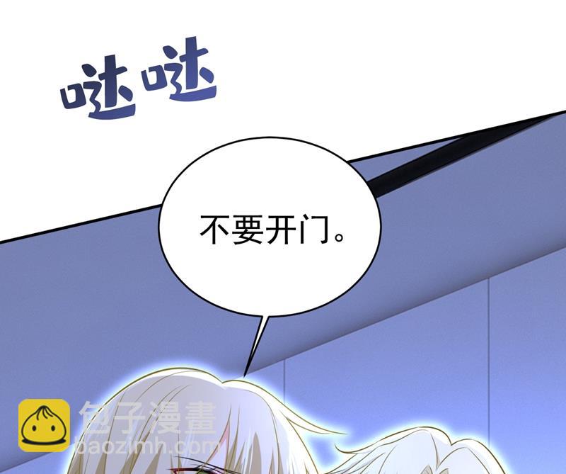 时小念，不要怕(1/2)-第469话