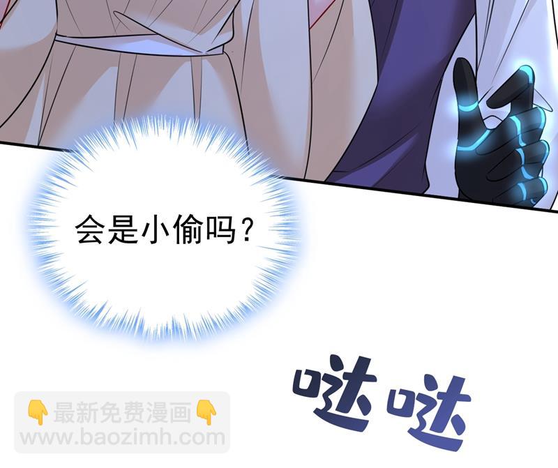 时小念，不要怕(1/2)-第469话