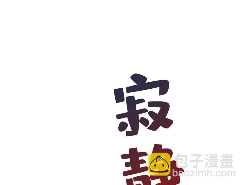 时小念，不要怕(1/2)-第469话