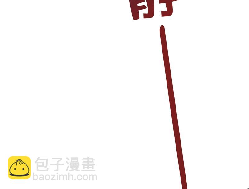 时小念，不要怕(1/2)-第469话