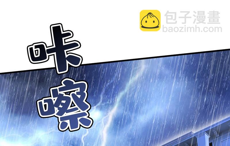 时小念，不要怕(1/2)-第469话