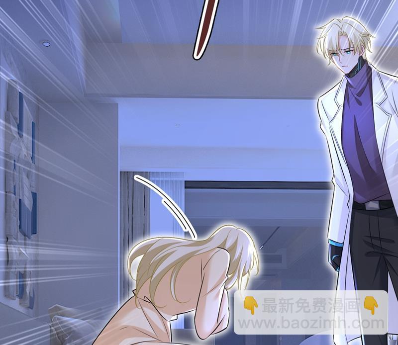 时小念，不要怕(1/2)-第469话