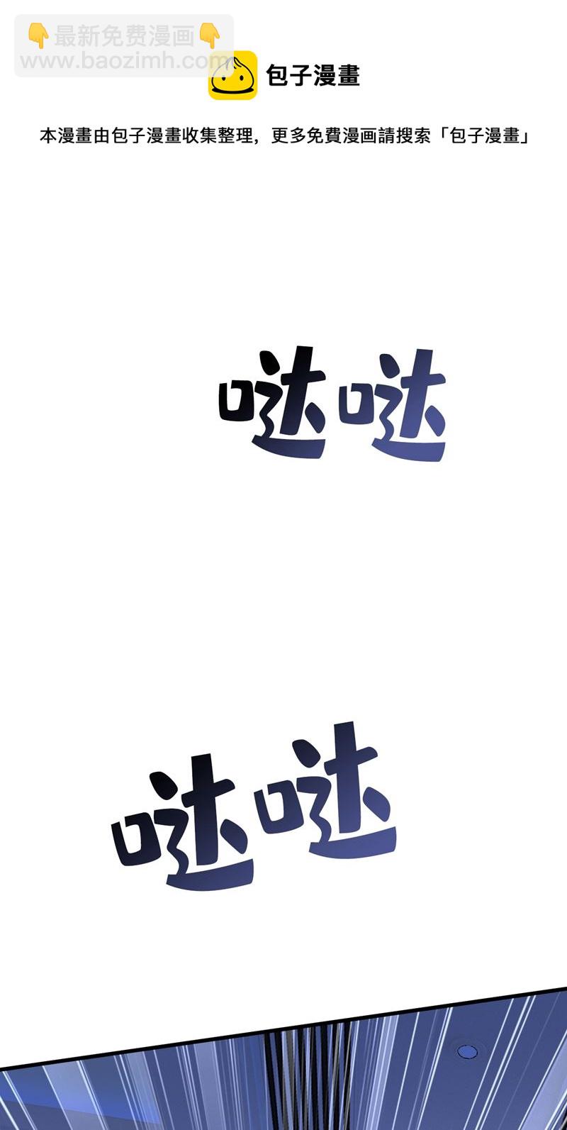 时小念，不要怕(1/2)-第469话