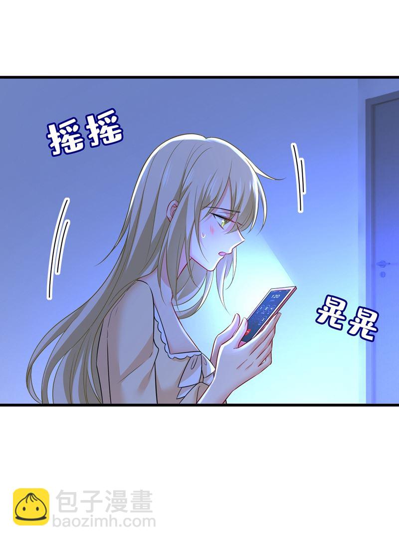 时小念，不要怕(1/2)-第469话