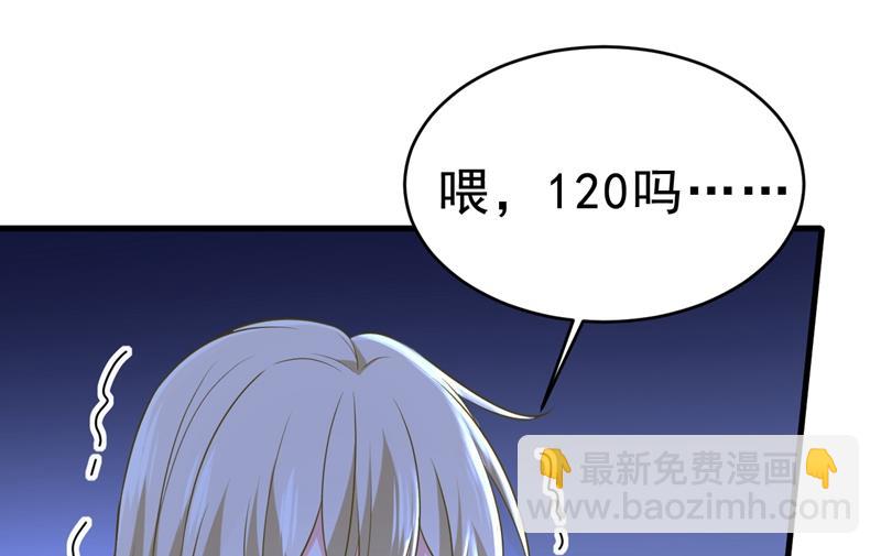 时小念，不要怕(1/2)-第469话
