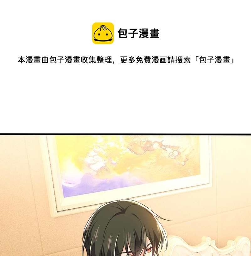 我现在做得对么(1/2)-第471话