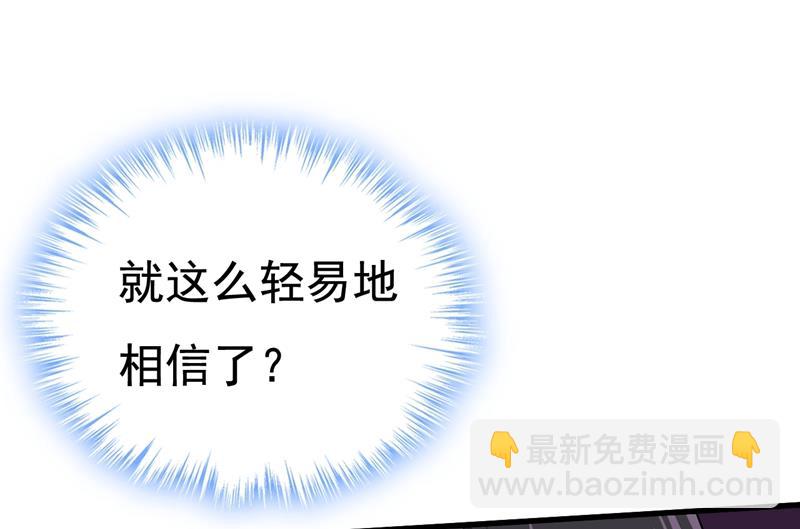 我现在做得对么(1/2)-第471话