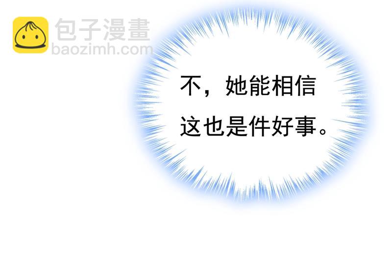 我现在做得对么(1/2)-第471话