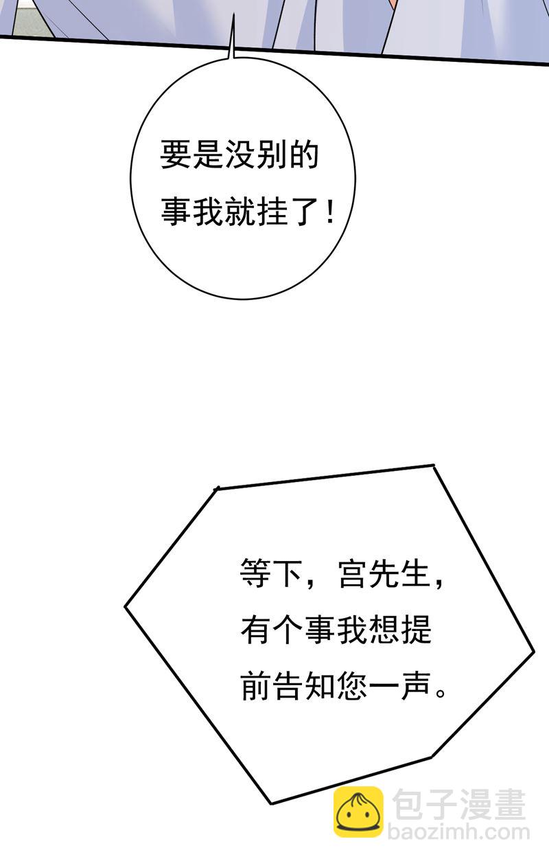 我现在做得对么(1/2)-第471话