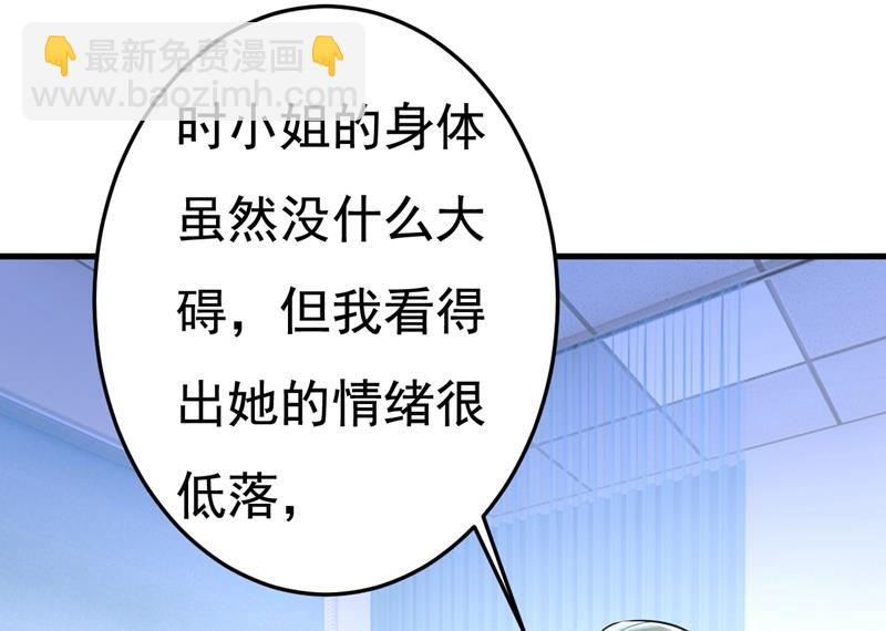 我现在做得对么(1/2)-第471话