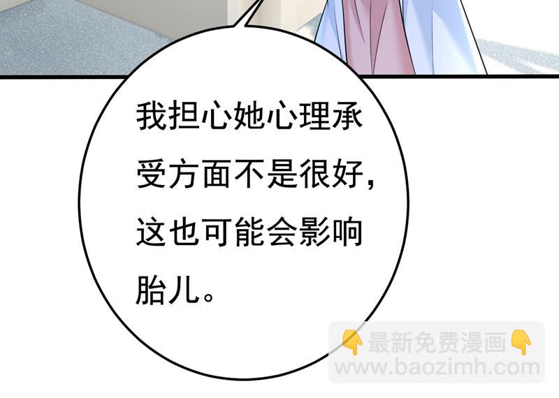 我现在做得对么(1/2)-第471话