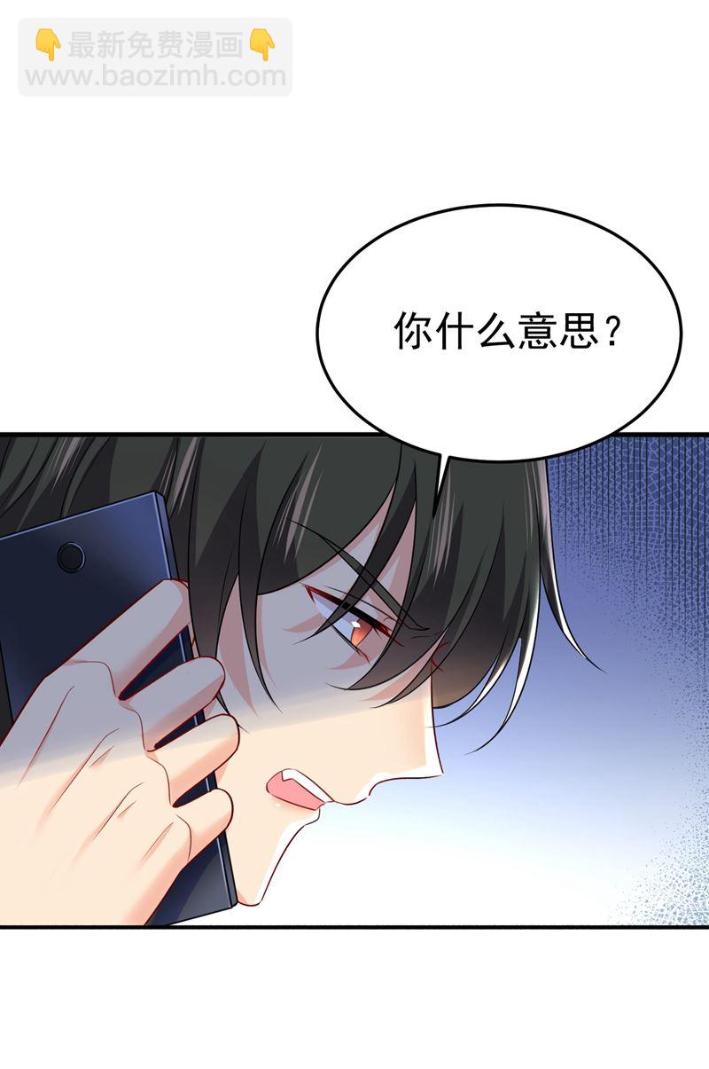 我现在做得对么(1/2)-第471话
