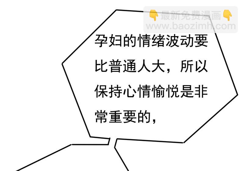 我现在做得对么(1/2)-第471话