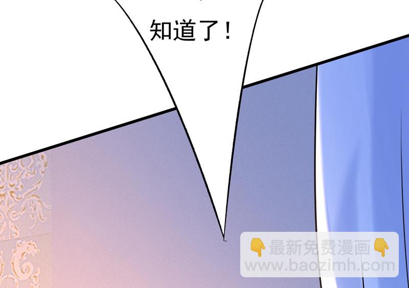 我现在做得对么(1/2)-第471话