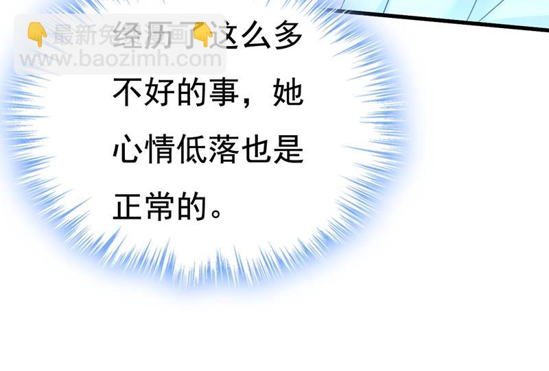 我现在做得对么(1/2)-第471话