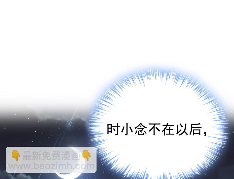 我现在做得对么(1/2)-第471话