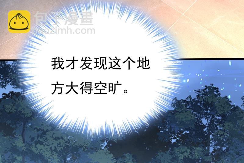 我现在做得对么(1/2)-第471话