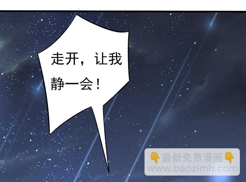 我现在做得对么(1/2)-第471话