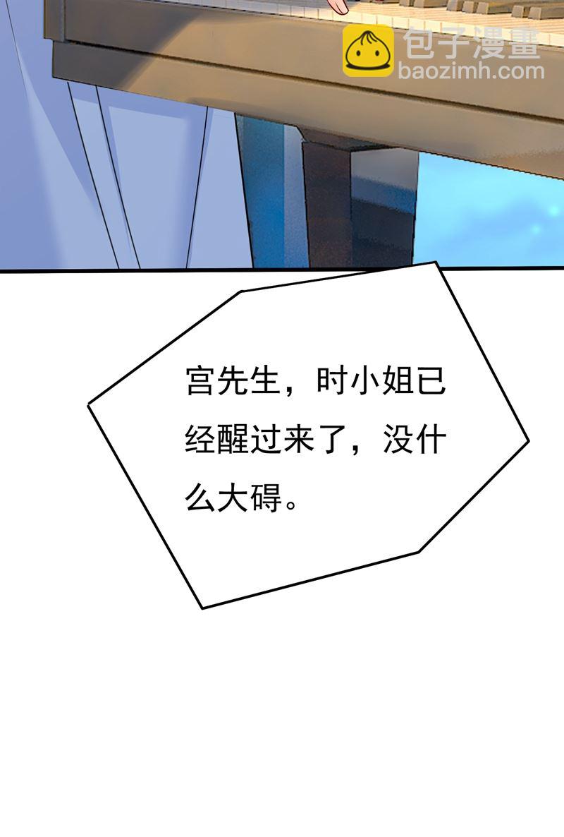 我现在做得对么(1/2)-第471话