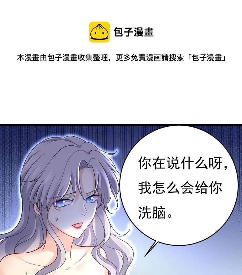 等我接你回家(1/2)-第473话
