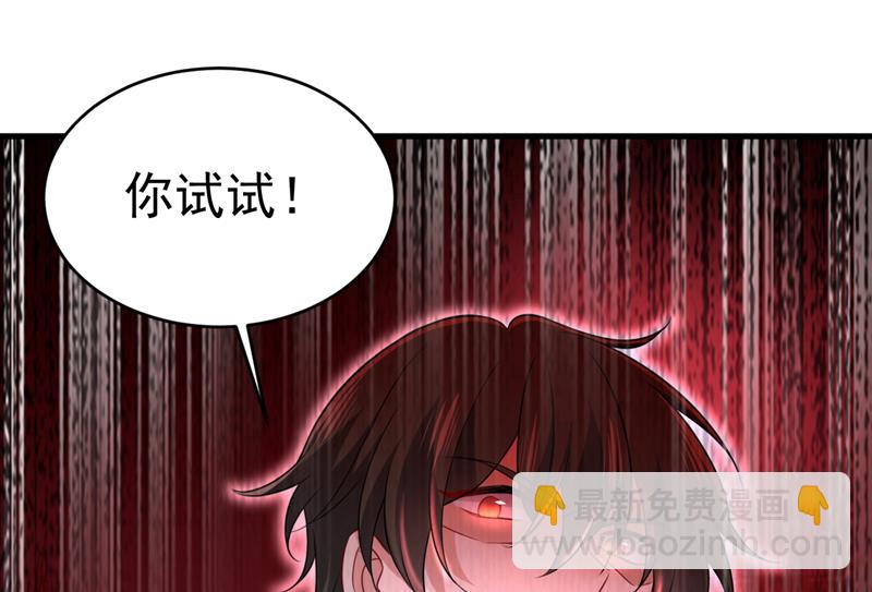 等我接你回家(1/2)-第473话