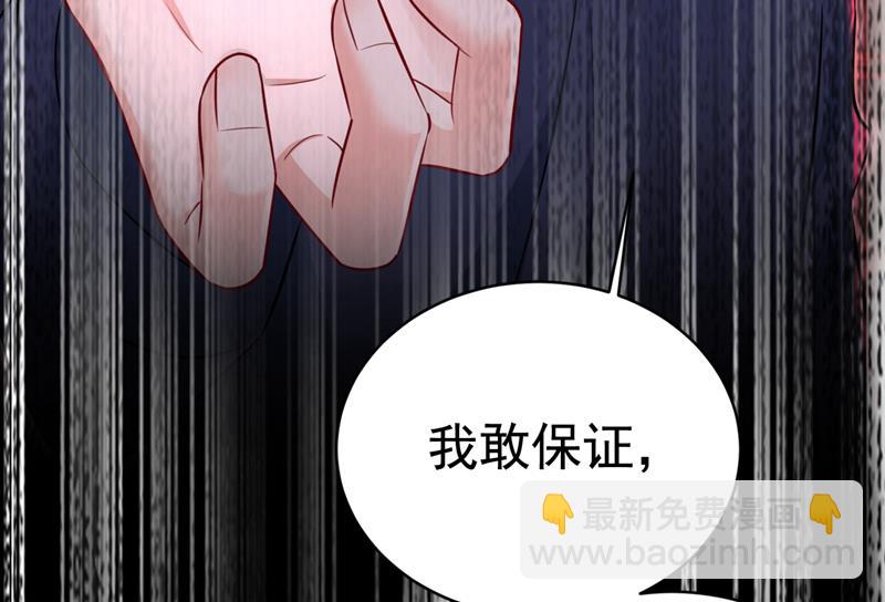 等我接你回家(1/2)-第473话