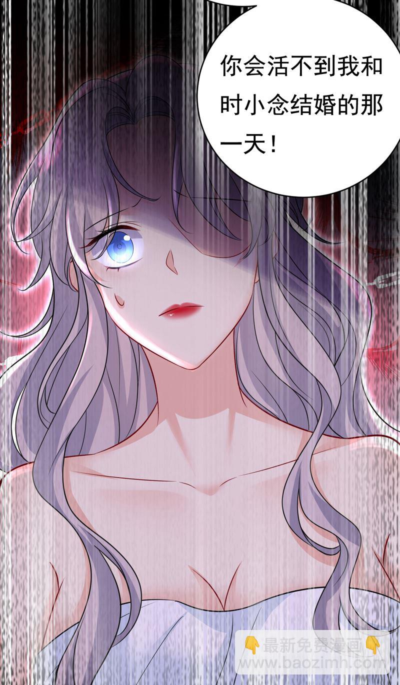 等我接你回家(1/2)-第473话