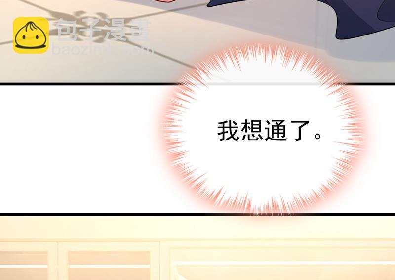 等我接你回家(1/2)-第473话