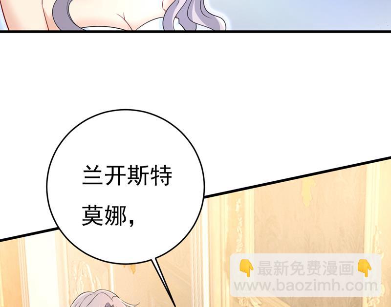 等我接你回家(1/2)-第473话