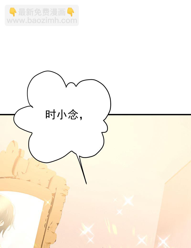 等我接你回家(1/2)-第473话