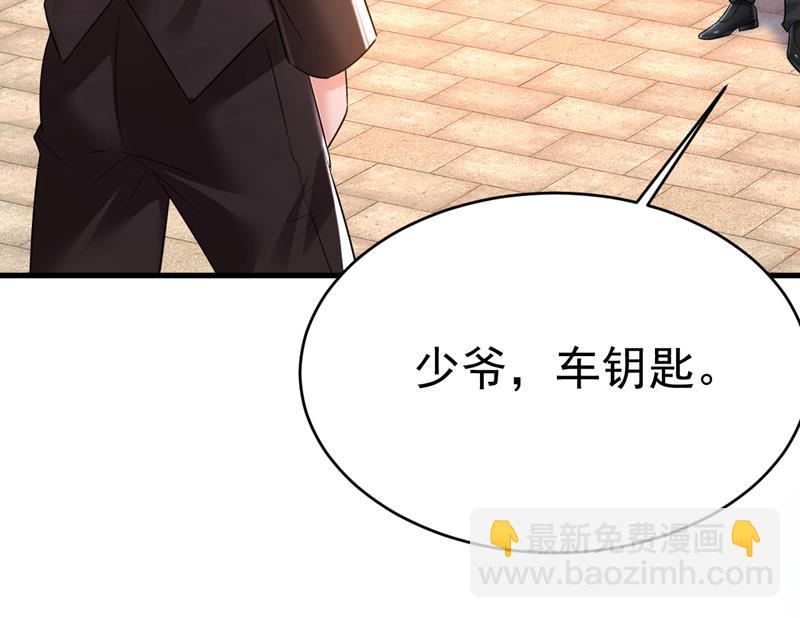 等我接你回家(1/2)-第473话