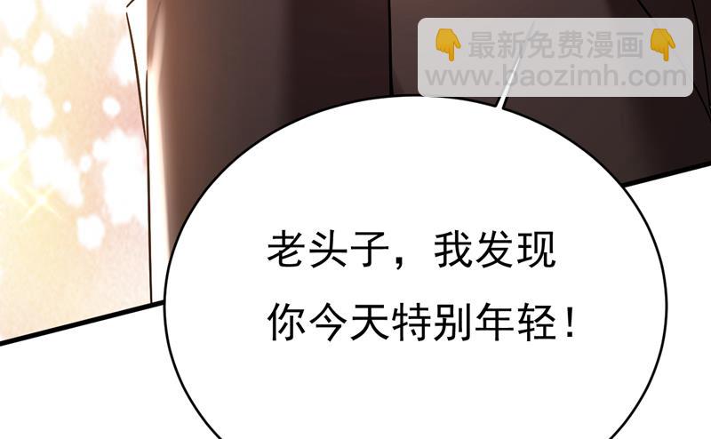 等我接你回家(1/2)-第473话