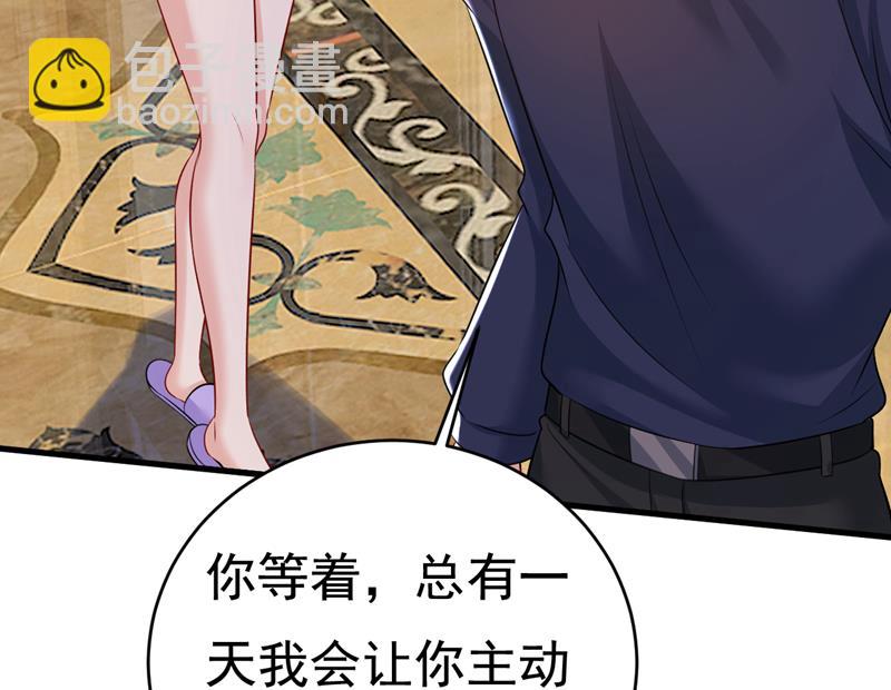 等我接你回家(1/2)-第473话