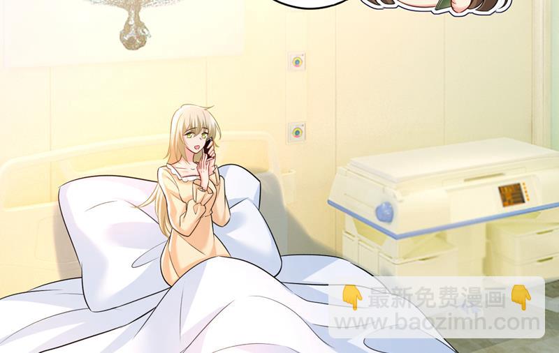 等我接你回家(1/2)-第473话