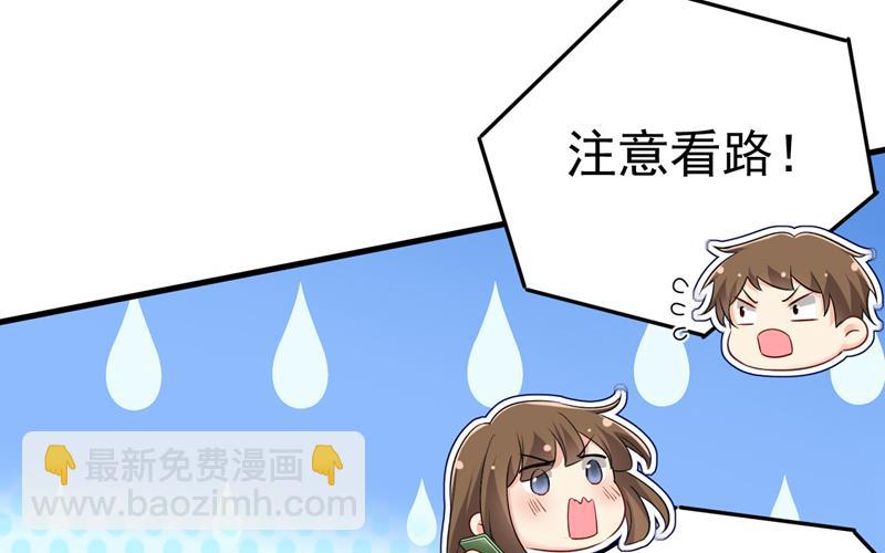 等我接你回家(1/2)-第473话