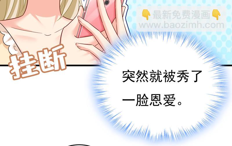等我接你回家(1/2)-第473话