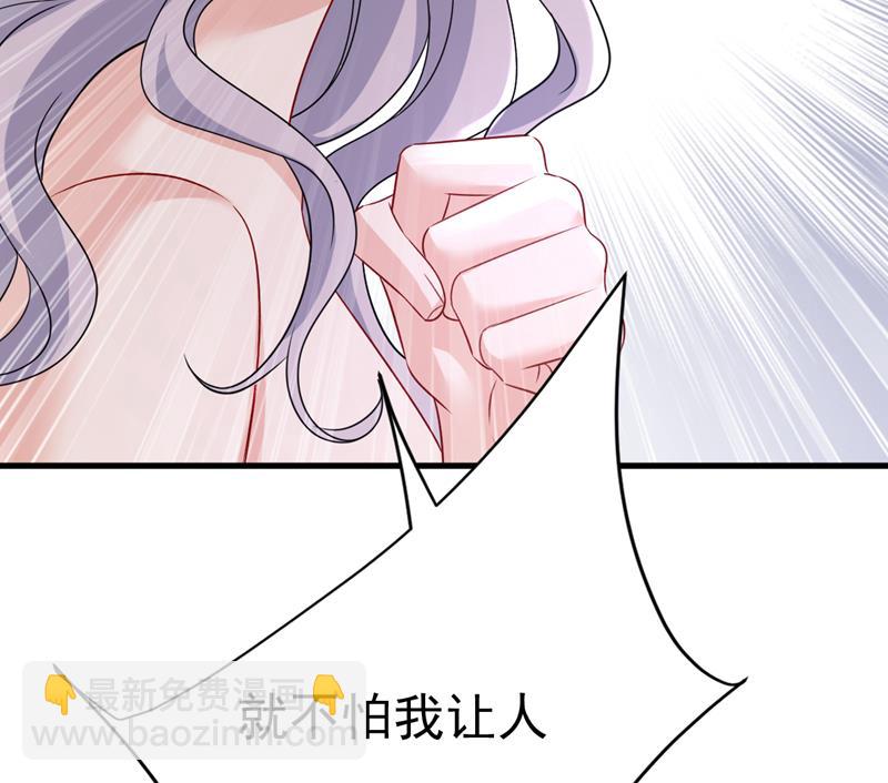 等我接你回家(1/2)-第473话
