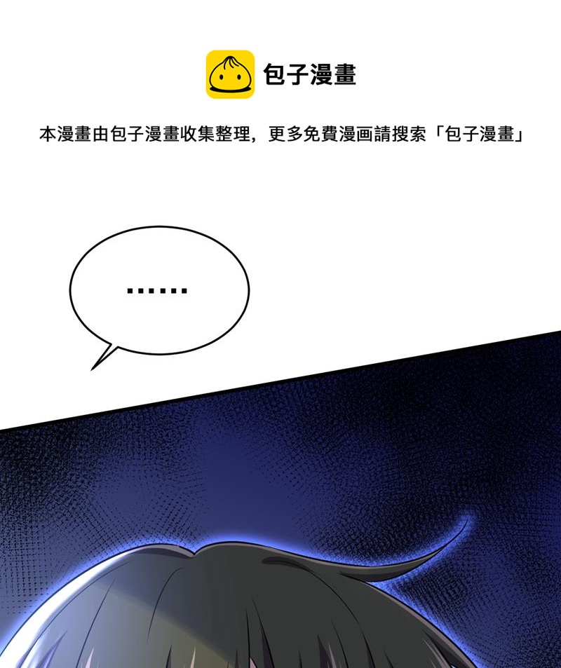 简直是一群废物！(1/2)-第475话