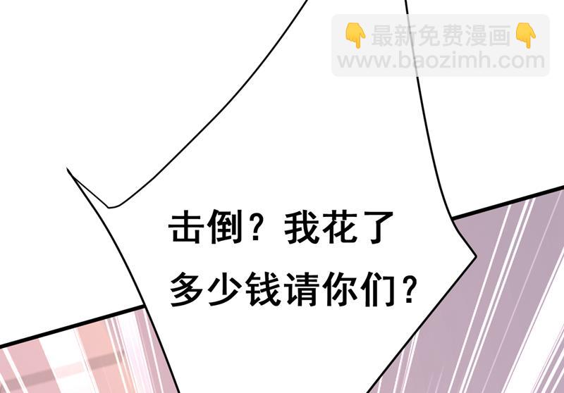 简直是一群废物！(1/2)-第475话