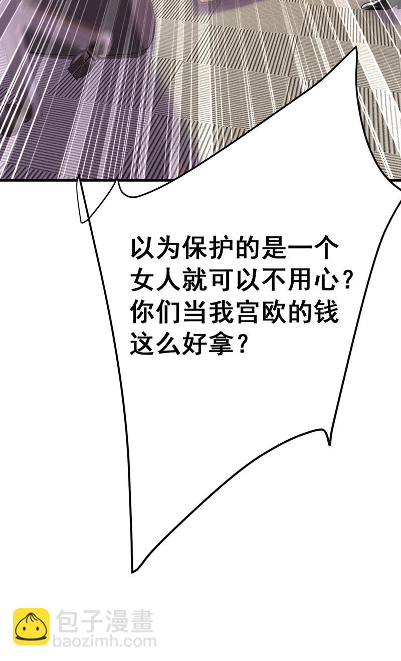 简直是一群废物！(1/2)-第475话