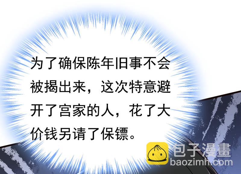 简直是一群废物！(1/2)-第475话