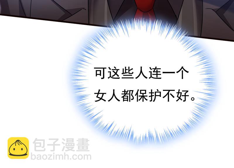 简直是一群废物！(1/2)-第475话