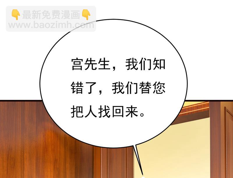 简直是一群废物！(1/2)-第475话