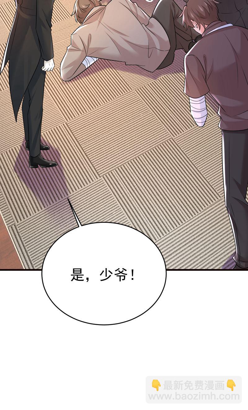 简直是一群废物！(1/2)-第475话