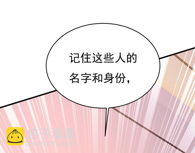 简直是一群废物！(1/2)-第475话